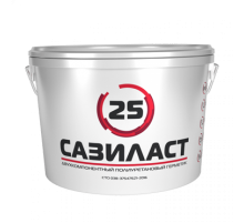 Двухкомпонентный полиуретановый герметик Сазиласт 25 (10,5кг) белый