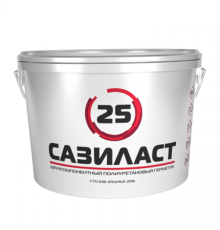 Двухкомпонентный полиуретановый герметик Сазиласт 25 (10,5кг) белый