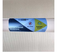 ВЕТРОЗАЩИТНАЯ НЕГОРЮЧАЯ МЕМБРАНА ISOMAX НГ 75м2 (200гр/м2)