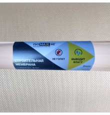 ВЕТРОЗАЩИТНАЯ НЕГОРЮЧАЯ МЕМБРАНА ISOMAX НГ 75м2 (200гр/м2)