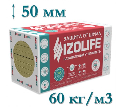 УТЕПЛИТЕЛЬ IZOLIFE CT60 50мм (5,76м2)