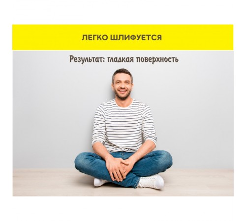 Полимерная финишная шпаклевка  VETONIT  LR+  20 кг