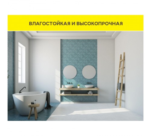 Шпаклевка БЕЛАЯ влагостойкая цементная vetonit VH 20 кг