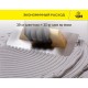 Клей-гель для керамогранита, камня и плитки  Vetonit COMFORT POWER FIX (20кг)