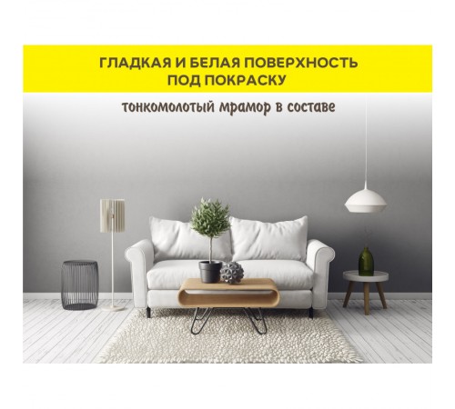 Финишная шпаклевка для любых оснований VETONIT  JS джей эс  20 кг