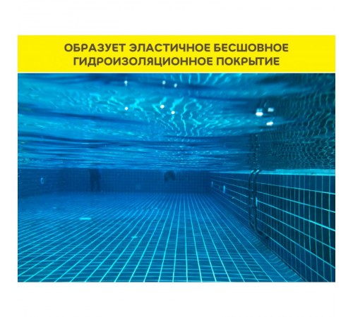 Двухкомпонентная высокоэластичная цементная гидроизоляция Vetonit Tec DuoFlex