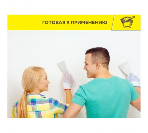 Суперфинишная шпаклевка Vetonit LR Pasta Brilliant (под окраску и обои; 18 кг)