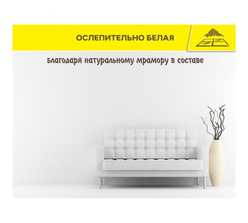 Суперфинишная шпаклевка Vetonit LR Pasta Brilliant (под окраску и обои; 18 кг)