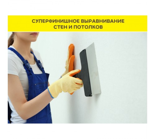Суперфинишная шпаклевка Vetonit LR Pasta Brilliant (под окраску и обои; 18 кг)