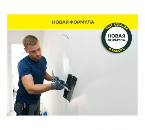 Суперфинишная шпаклевка Vetonit LR Pasta Brilliant (под окраску и обои; 18 кг)
