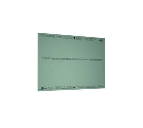 Гипсокартон GYPROC АКВА СТРОНГ 2,5 х 1,2 х 15