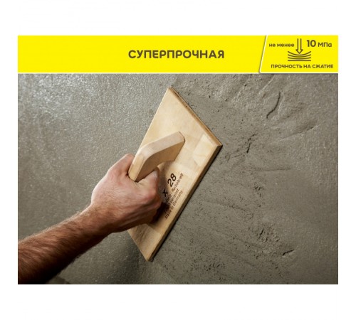 Штукатурка цементная универсальная vetonit TT40 25 кг