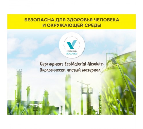 Белый клей-гель для мозаики, керамогранита, плитки и камня Vetonit COMFORT SUPER  FIX 20 кг