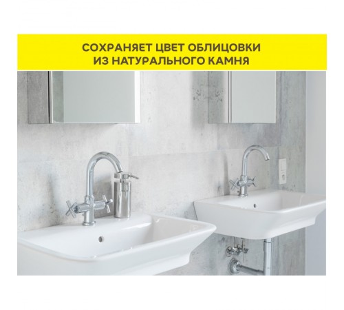 Белый клей-гель для мозаики, керамогранита, плитки и камня Vetonit COMFORT SUPER  FIX 20 кг