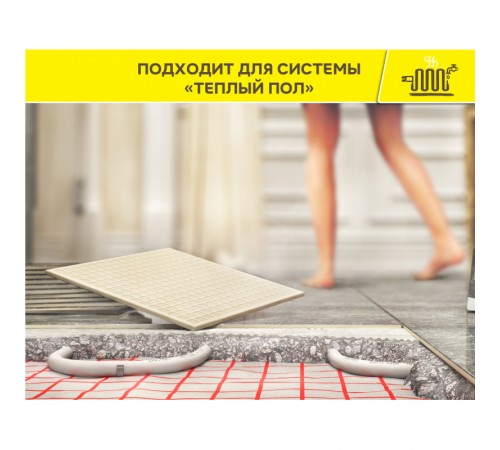 Белый клей-гель для мозаики, керамогранита, плитки и камня Vetonit COMFORT SUPER  FIX 20 кг