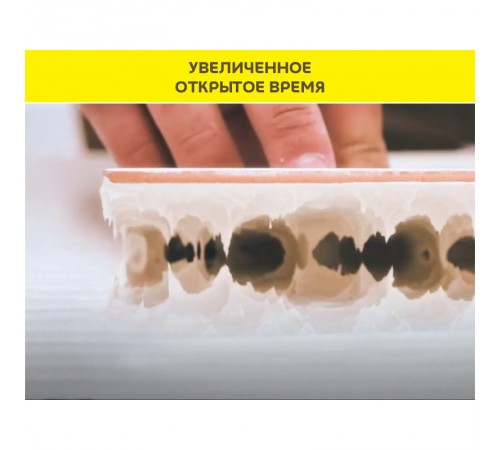 Белый клей-гель для мозаики, керамогранита, плитки и камня Vetonit COMFORT SUPER  FIX 20 кг