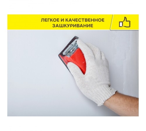 Шпаклевка финишная белая на органическом связующем VETONIT KR 20 кг
