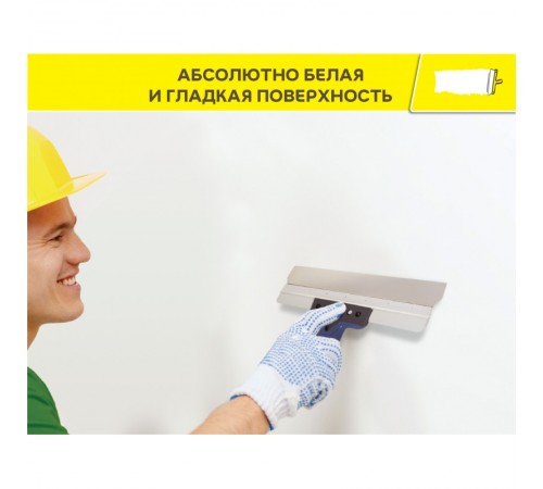 Шпаклевка финишная белая на органическом связующем VETONIT KR 20 кг