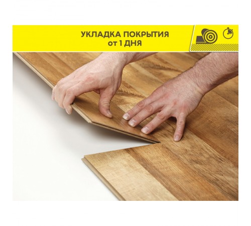 Универсальный наливной пол VETONIT FAST 4000 20 кг