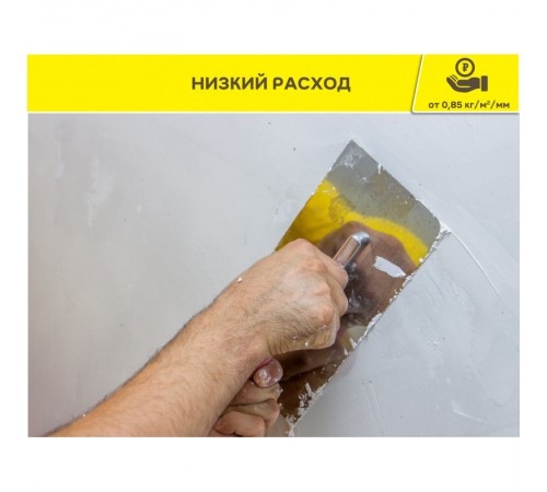 Штукатурка усиленная гипсовая VETONIT Profi Gyps  30 кг