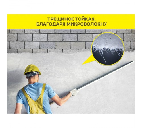 Штукатурка усиленная гипсовая VETONIT Profi Gyps  30 кг