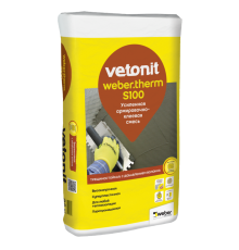 КЛЕЙ  ДЛЯ ТЕПЛОИЗОЛЯЦИИ Vetonit facade S100 force