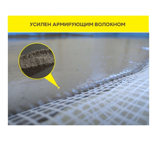 Наливной пол для звукоизоляционных полов vetonit 4350 25 кг