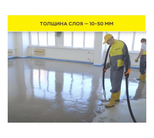 Наливной пол для звукоизоляционных полов vetonit 4350 25 кг