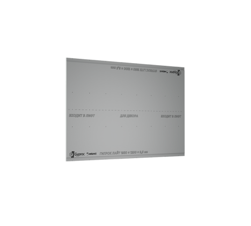 Гипсокартон GYPROC Лайт 2 х 1,2 х 9,5