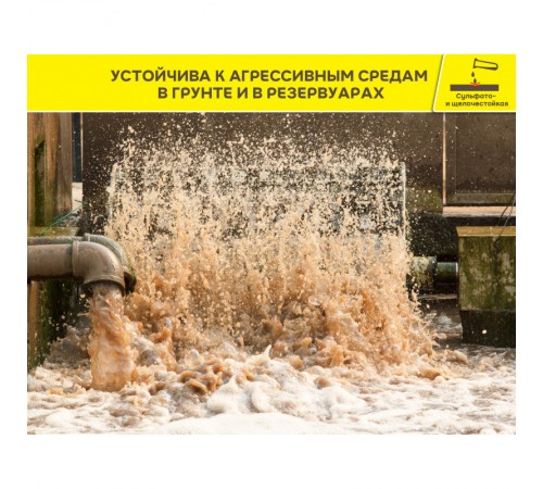 Цементная жесткая обмазочная гидроизоляция WEBER.TEC 930 20 кг