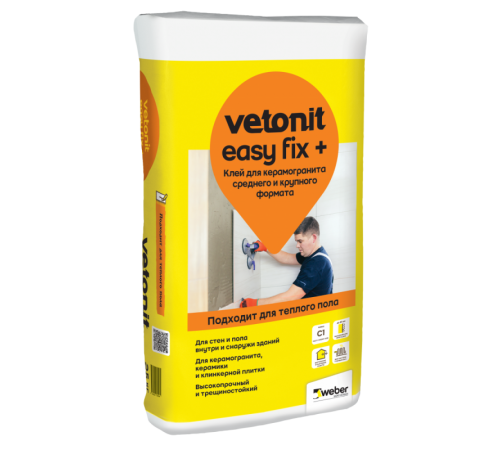 Клей для керамогранита среднего и крупного формата vetonit easy fix  + 25 кг