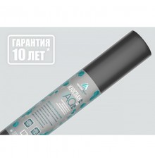 Изоспан-АQ proff 180 (70 м2) супердиффузионная мембрана