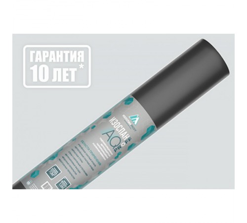 Изоспан-АQ proff 180 (70 м2) супердиффузионная мембрана