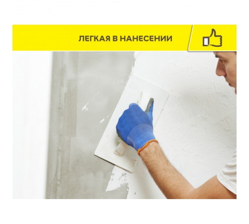 Штукатурка гипсовая влагостойкая vetonit aqua profi gyps 30 кг