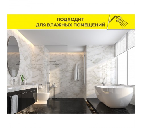 Штукатурка гипсовая влагостойкая vetonit aqua profi gyps 30 кг