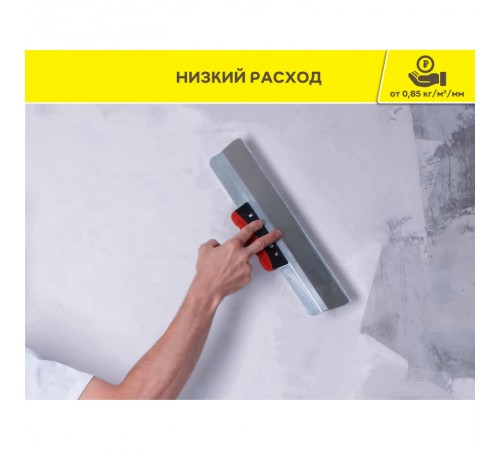 Штукатурка гипсовая влагостойкая vetonit aqua profi gyps 30 кг