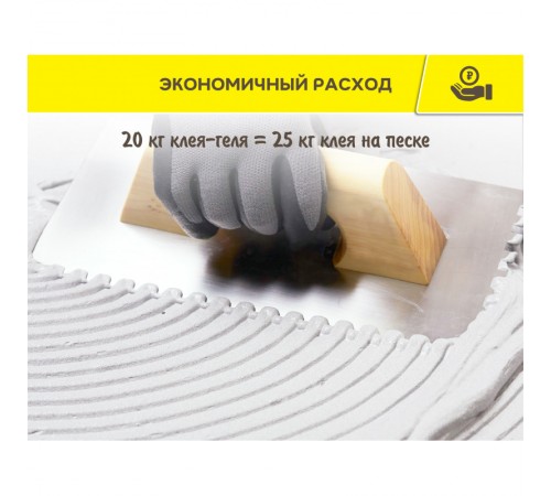 Белый клей-гель для мрамора, камня и керамогранита vetonit comfort extreme fix 20 кг