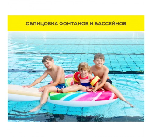 Белый клей-гель для мрамора, камня и керамогранита vetonit comfort extreme fix 20 кг