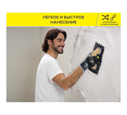 Белый клей-гель для мрамора, камня и керамогранита vetonit comfort extreme fix 20 кг