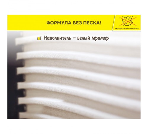 Белый клей-гель для мрамора, камня и керамогранита vetonit comfort extreme fix 20 кг