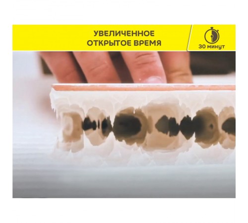 Белый клей-гель для мрамора, камня и керамогранита vetonit comfort extreme fix 20 кг