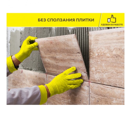 Клей для камня, плитки и керамогранита VETONIT GRANIT FIX  25 кг