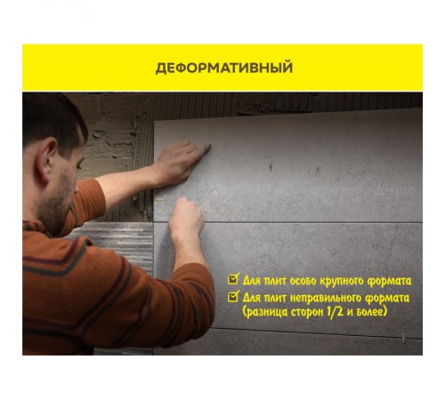 Клей для облицовки фасадов камнем и керамогранитом VETONIT ULTRA FIX  25 кг