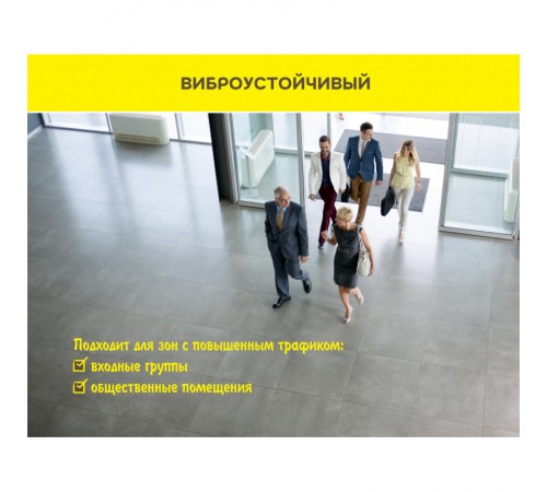 Клей для облицовки фасадов камнем и керамогранитом VETONIT ULTRA FIX  25 кг