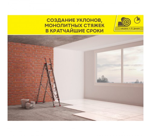 Быстротвердеющий ровнитель для пола VETONIT 5000 25 кг