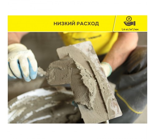 Штукатурка цементная облегченная VETONIT TT30 light 25 кг