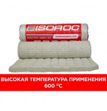 Теплоизоляция для труб ISOROC Термозащита 600
