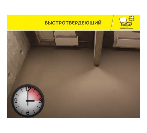 Высокопрочный наливной пол VETONIT 4100 20 кг